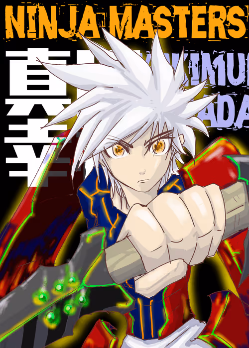 Item #102794072971951235121058538406438176838835109028487872501796637828671325863937 Media