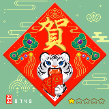 Item #106657345078097946715735886452846689075026094963840411195875622358648895832065 Media