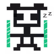 30265406847916366632734030538424111611123713087467908993571365220572983197746