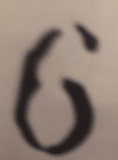 Item #93911463299709306133839453669644853195180501977940082690127995979947399184434 Media