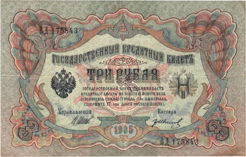 Item #9485267173489743367441387863655284906322815139460425132803069005741638549505 Media