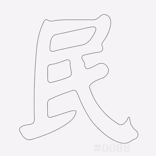 Item #32012073140620010450556461486945861911601369967039612391850817206078270341121 Media