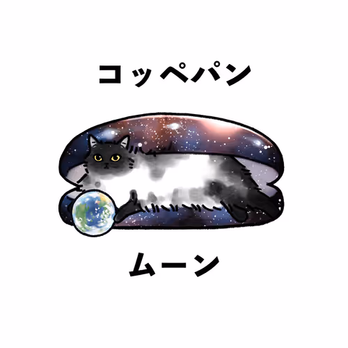 Item #56798790770496468022395547534318890849462556951768781263341766086317475627009 Media