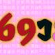 113426051027898524069601785128885816688242593379448513327214723514068769964033