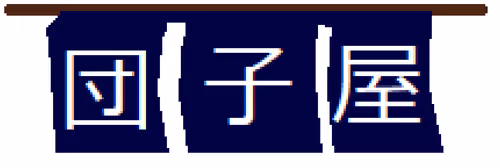 Item #28869393087280502172277277315686279352956648253044023023925019443431106150401 Media