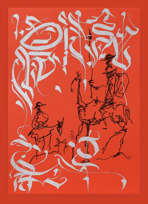 Item #112980446932688499292685643326768467695939041817900706041608068483957521383427 Media