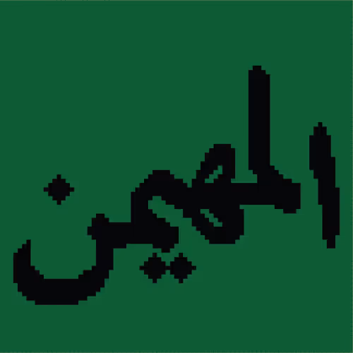 Item #94807130737053345361266774300923999554259971079459762012553880696410108592129 Media