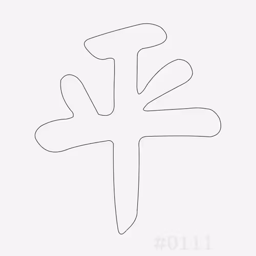 Item #32012073140620010450556461486945861911601369967039612391850817220371921502209 Media