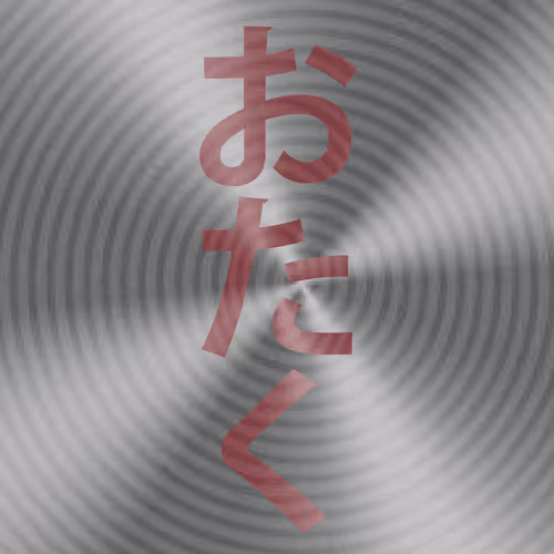 Item #48953466041096695094977277719945987331639718757036253612098833482168301256705 Media