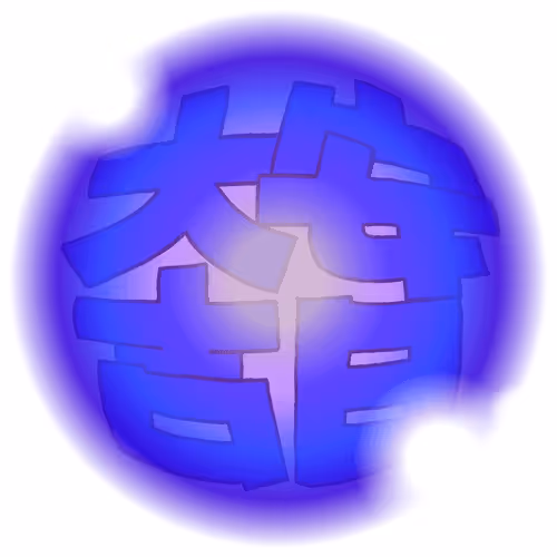 Item #29306069297607130120636986243285844857315622486589762972263207959985358110721 Media