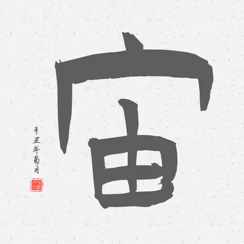 Item #97784620101627885663119221608300955847810582872415466422734472854492795633665 Media