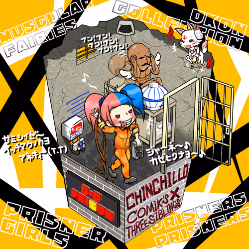 Item #61649666441663133483606431918130972731184652999168764135210128010142201937921 Media