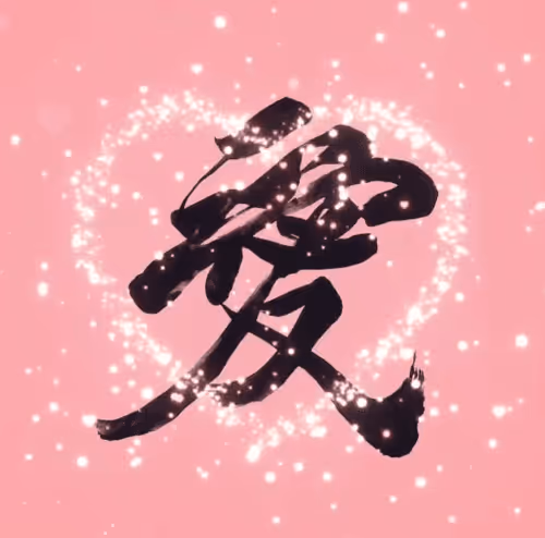 Item #69963289625873780075159906247721227463381325575472447281375270673670024986625 Media