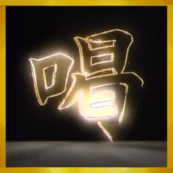 95675495895273575388066569615113090191337656453260173086005549341161711206421