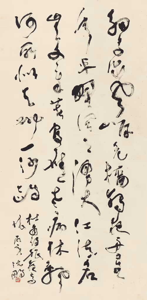 Item #40543915843837935124853576559491614199661915109537099777926115459323675017516 Media