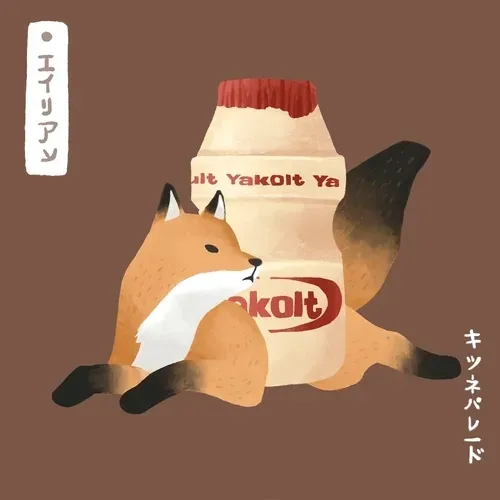 Item #27301757908217791659485480363371060552338389121286246076852972740044474286081 Media