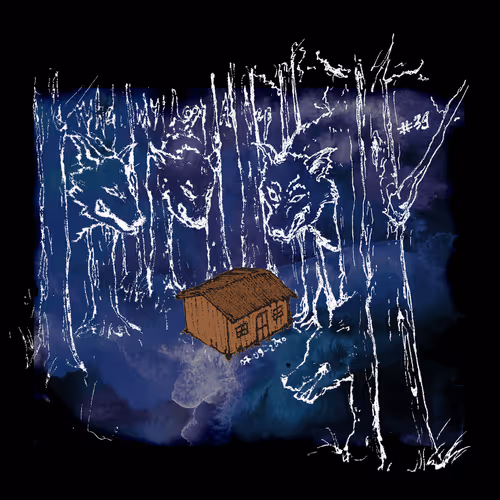 Item #81889610042488824240726733341031768983027252489510954175844737851555271671809 Media