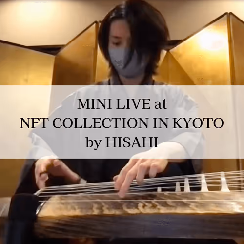 Music Nft Museum Collection