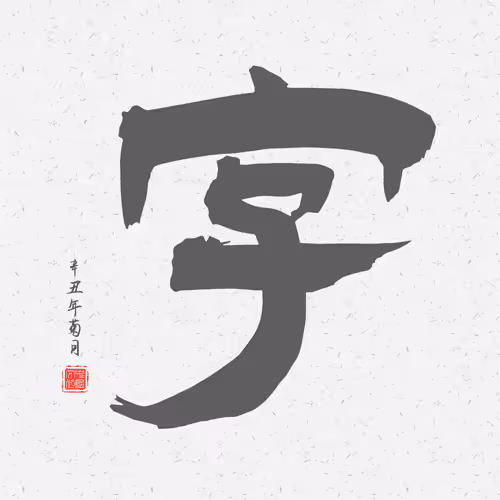 Item #97784620101627885663119221608300955847810582872415466422734472940254702600193 Media