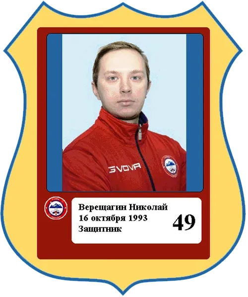 Item #50698312049519909592673904557664094897672603486687918003391617133836180127844 Media