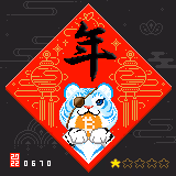 Item #106657345078097946715735886452846689075026094963840411195875622271787477237761 Media