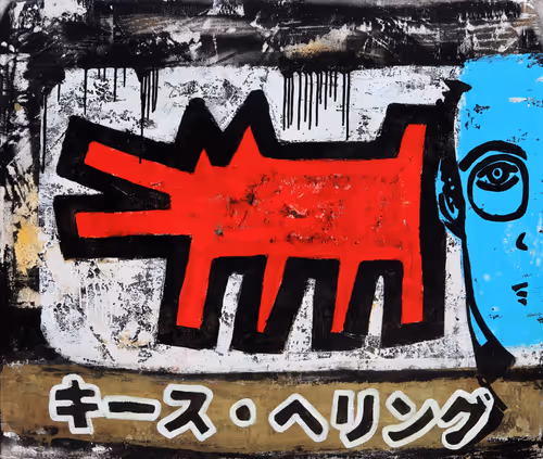 Item #104785873027391440223764714242322112575646780480809225859189758338150753632258 Media