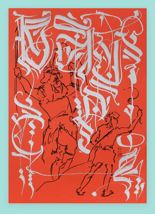 Item #112980446932688499292685643326768467695939041817900706041608068478459963244554 Media