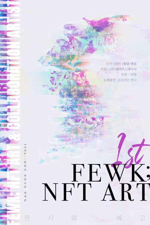 Item #37489795653285448128715209514701845439492906931898334691294866783899509325924 Media