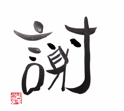 Item #67583907639774817172502489225336875466604862632963586568704595806816026230785 Media