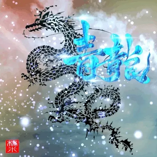 Item #38411546177807585426190819370762527734342148933203756813986805527209224175626 Media