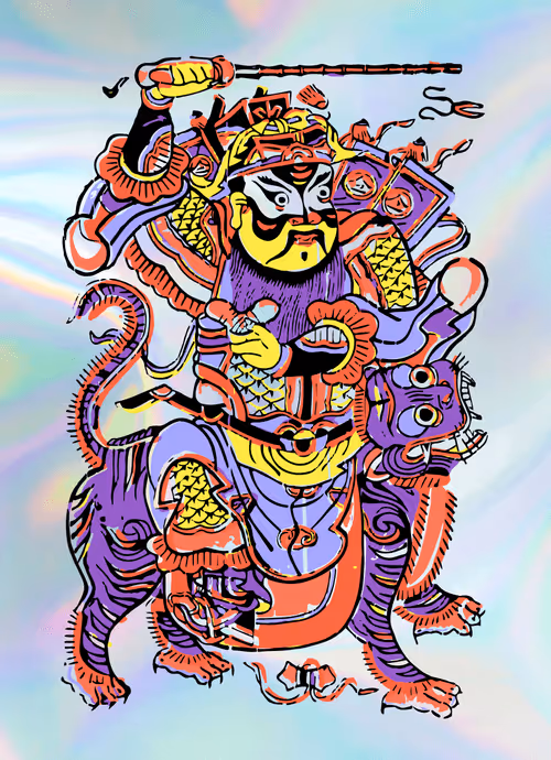 Item #42022128267182306540631988720886277241367082309307223021122992024170985947137 Media