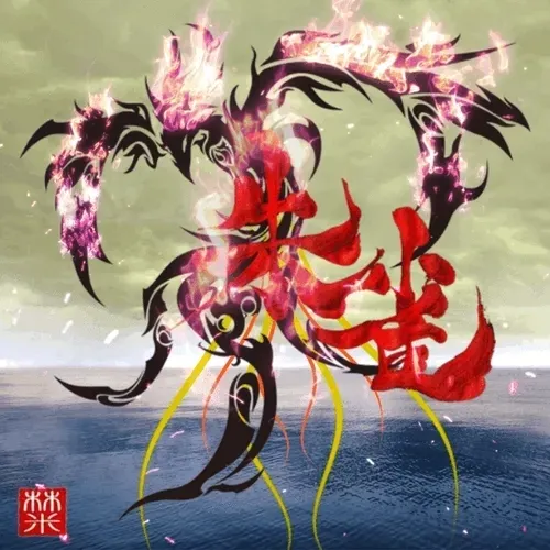 Item #38411546177807585426190819370762527734342148933203756813986805526109712547850 Media