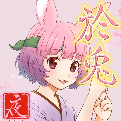 Item #38333045657556199292112755396002194461710095952965369662640842944301280264194 Media