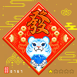 Item #106657345078097946715735886452846689075026094963840411195875622378440105132033 Media