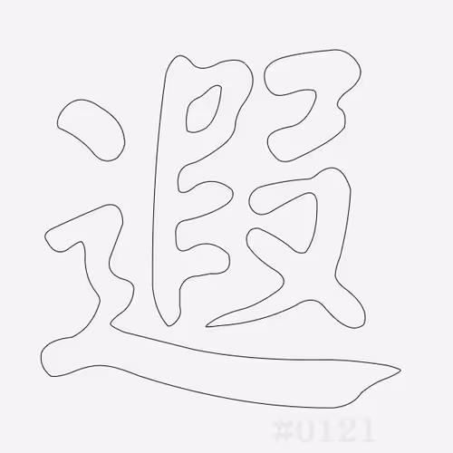 Item #32012073140620010450556461486945861911601369967039612391850817231367037779969 Media