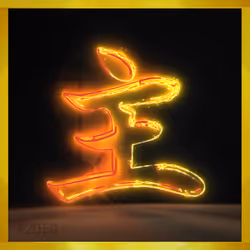 95675495895273575388066569615113090191337656453260173086005555480834640707589