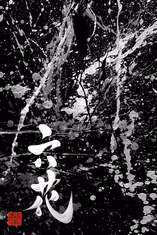 Item #38411546177807585426190819370762527734342148933203756813986805605274549747722 Media