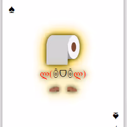 113426051027898524069601785128885816688242593379448513327214726132005955698689