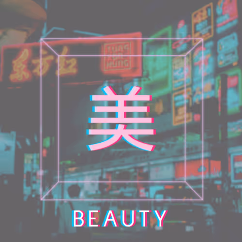 Item #10751062697303764380139845406029078435490575905760880723173516545510564954113 Media