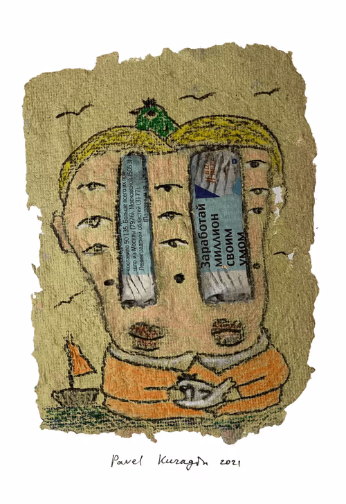 Item #111410243714565939061058273793784811502051542626800421891124077044986560905263 Media