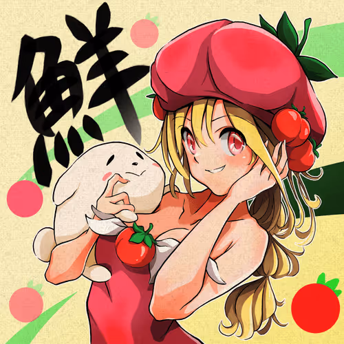 Item #51961121060394625930954760543559730855058136269265981025349391303572698693633 Media