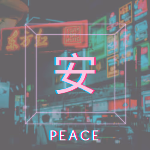 Item #10751062697303764380139845406029078435490575905760880723173516535614960304129 Media