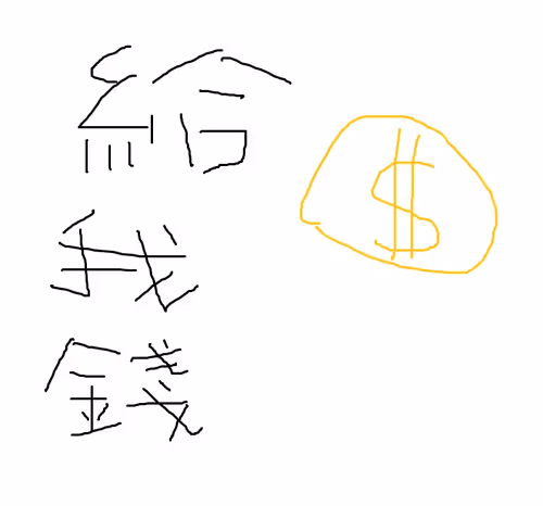 Untitled Collection #188860768