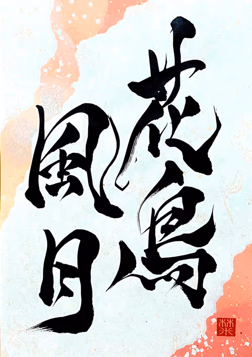 Item #38411546177807585426190819370762527734342148933203756813986805549199456731138 Media