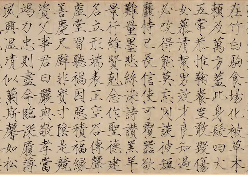 Item #18590575711416956550823199383471539916814127176774846147188230448981726986241 Media