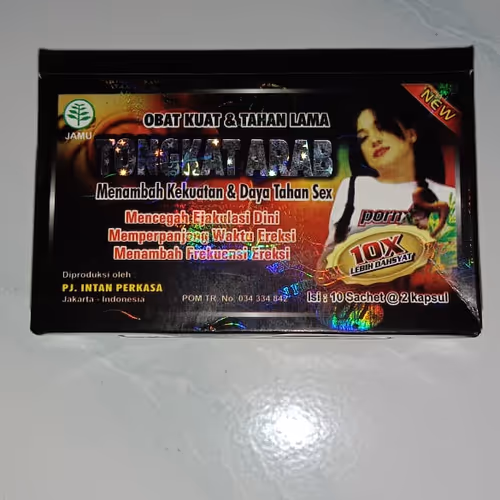 Untitled Collection #77701720