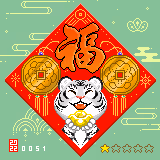 106657345078097946715735886452846689075026094963840411195875621580194663366657