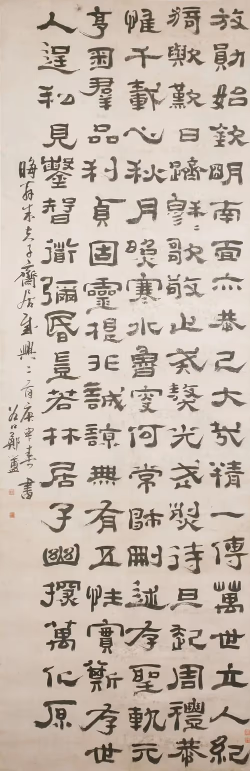 Item #40543915843837935124853576559491614199661915109537099777926115480214395945260 Media