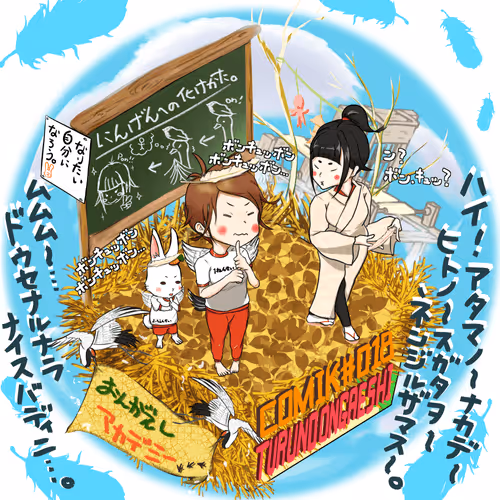 Item #61649666441663133483606431918130972731184652999168764135210127978256364732417 Media