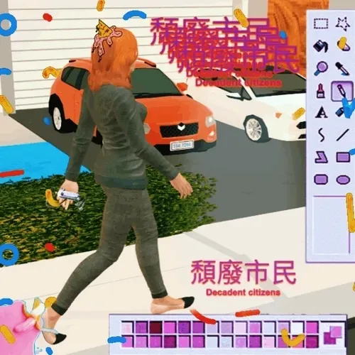 84090148105582673504204778688342939520758547771185893432643426355080691974208